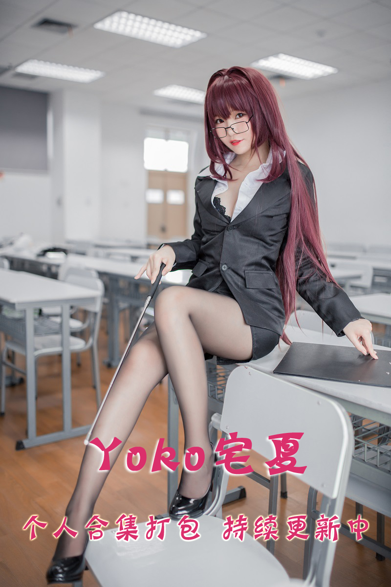 人气网红coser@Yoko宅夏 合集打包下载（年费,终身VIP专享）