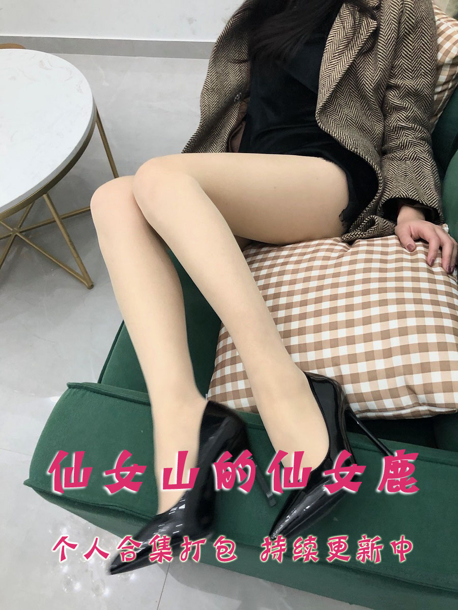 微博丝袜美腿博主@仙女山的仙女鹿 套图+视频合集打包下载（终身VIP专享）