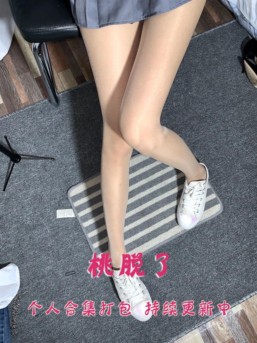 微博丝袜美腿博主@桃脱了 套图+视频合集打包下载（终身VIP专享）