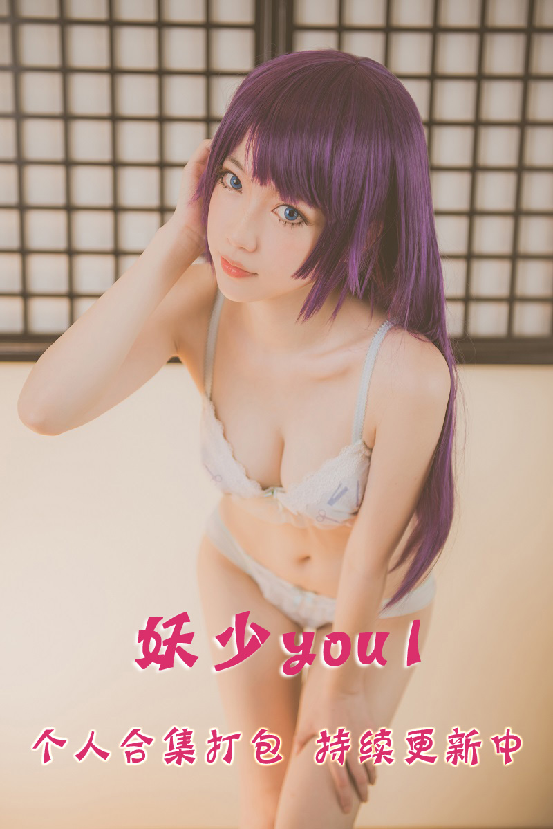 微博动漫博主@妖少you1 合集打包下载（年费,终身VIP专享）