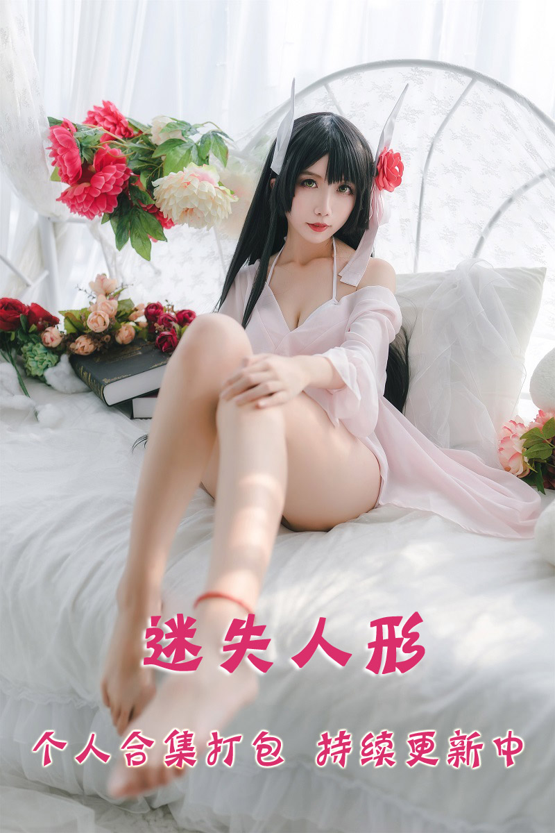 微博知名动漫博主@迷失人形  合集打包下载（年费,终身VIP专享）