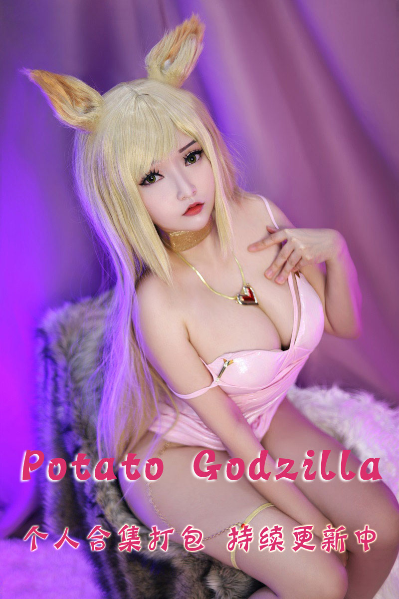 越南童颜Coser@Potato Godzilla 合集打包下载（年费,终身VIP专享）