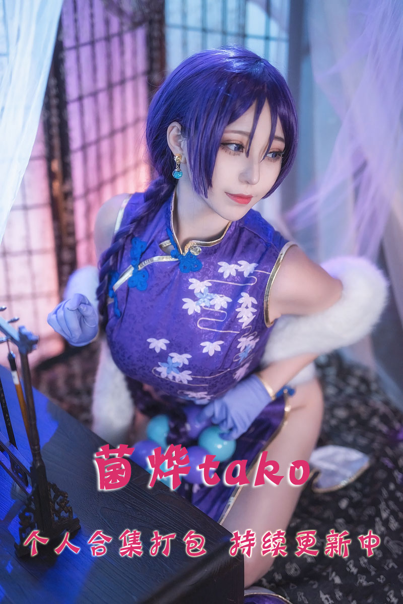 二次元coser主播@菌烨tako 合集打包下载（年费,终身VIP专享）