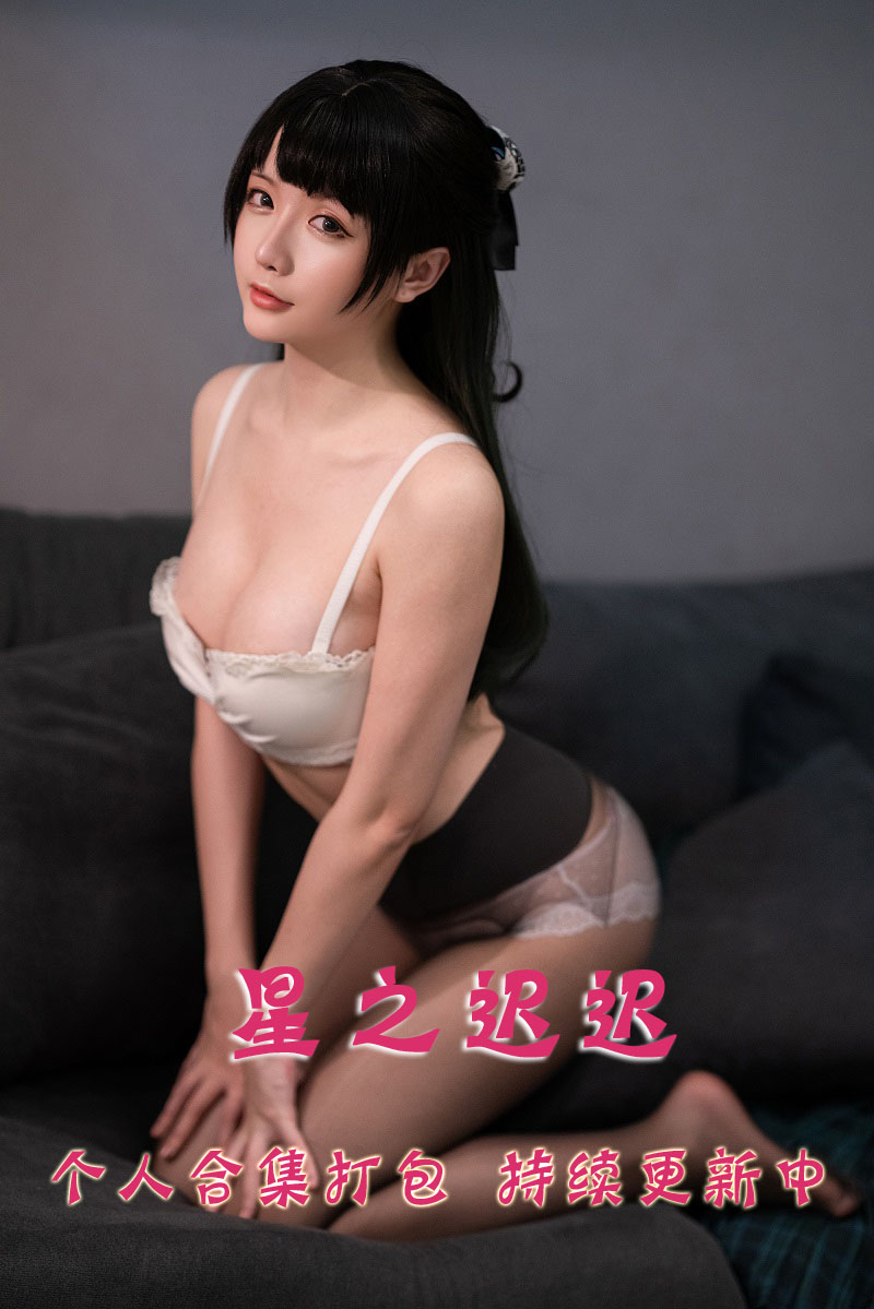 微博极品coser@星之迟迟 合集打包下载（年费,终身VIP专享）