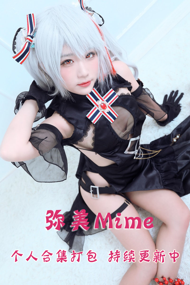 微博人气Coser@弥美Mime 合集打包下载（年费,终身VIP专享）