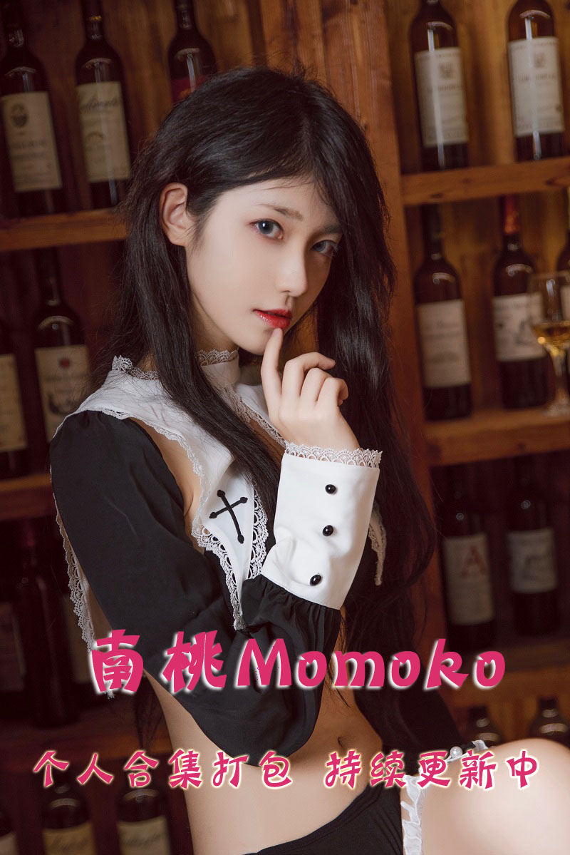 微博网红coser@南桃Momoko 合集打包下载（年费,终身VIP专享）
