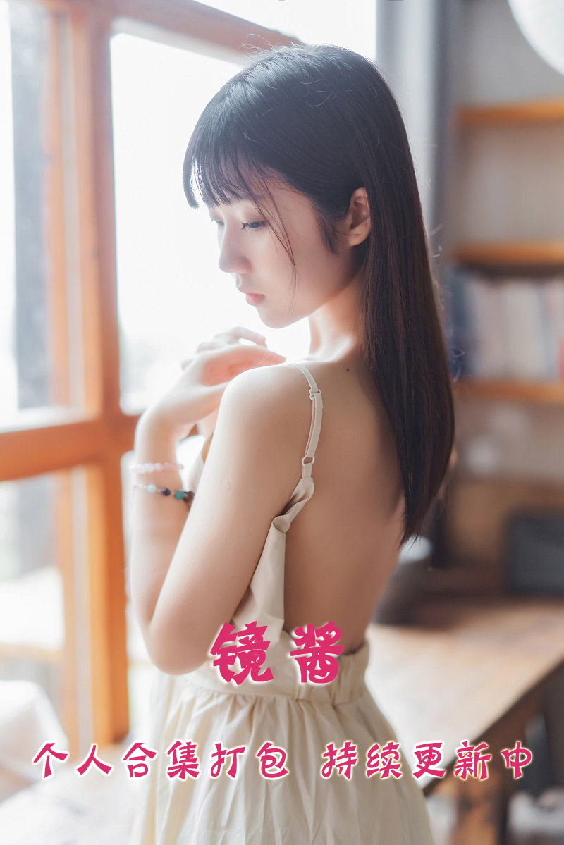 微博清纯coser@镜酱 合集打包下载（年费,终身VIP专享）