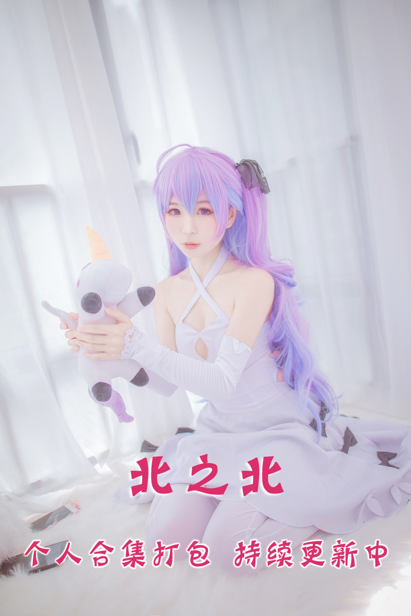 微博动漫coser@北之北 合集打包下载（年费,终身VIP专享）