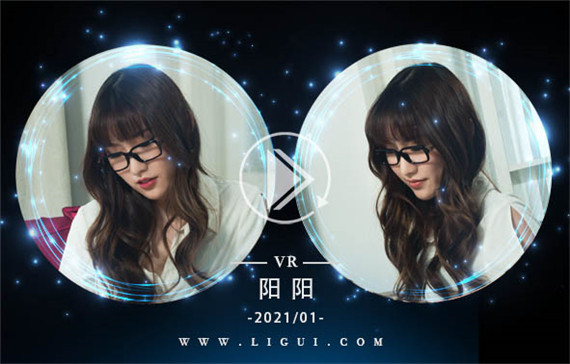 [Ligui丽柜] 2021.01.14 VR视频《轻解罗裳秀丝莲》阳阳