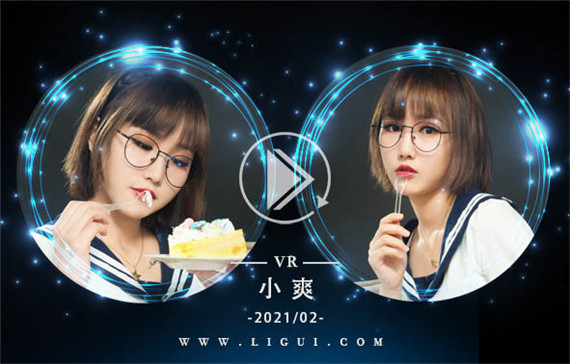 [Ligui丽柜] 2021.02.05 VR视频《玉脂蕉香》小爽
