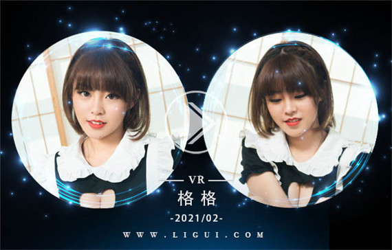 [Ligui丽柜] 2021.02.23 VR视频《丽柜一品》格格