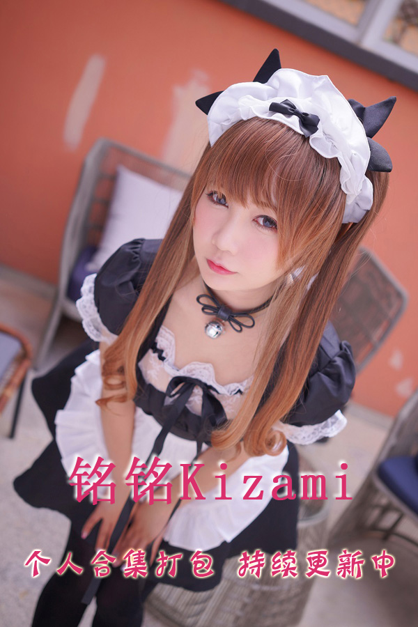 微博人气coser@銘銘Kizami(铭铭Kizami) 合集打包下载（年费,终身VIP专享）