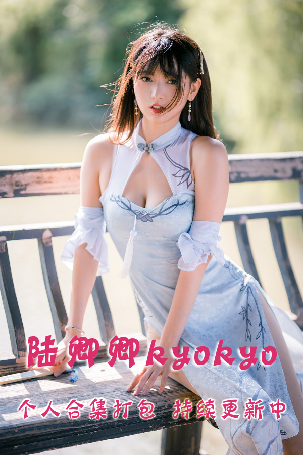 微博网红coser@陆卿卿kyokyo 合集打包下载（年费,终身VIP专享）