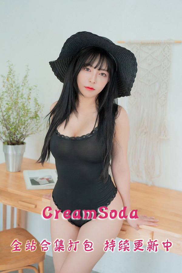 韩国极品写真@CreamSoda系列 全站合集打包（终身VIP专享）