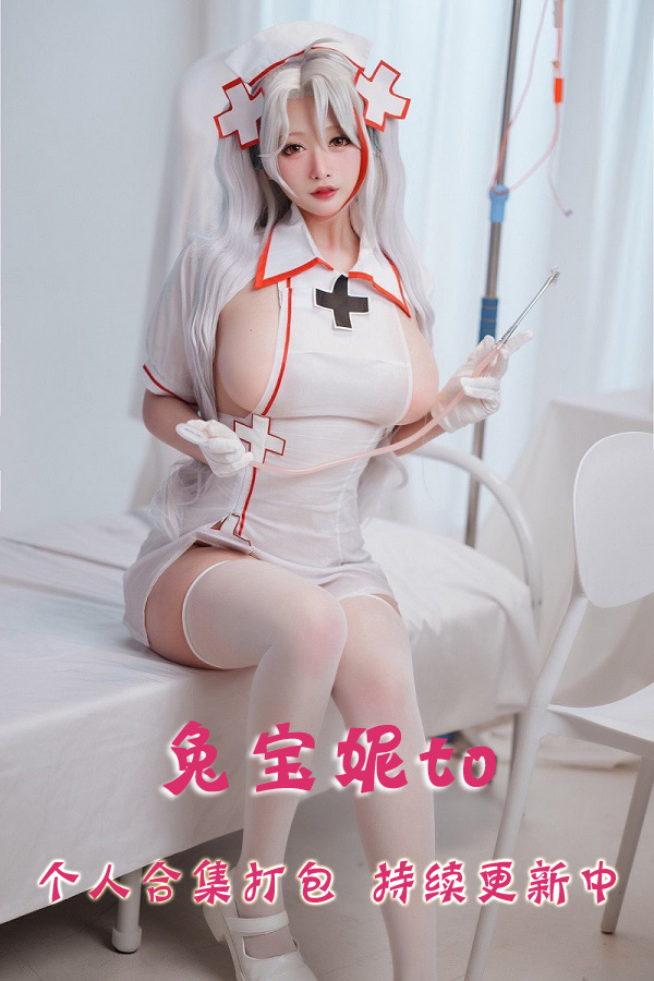 微密圈女神@兔宝妮to 套图视频合集打包下载（终身VIP专享）