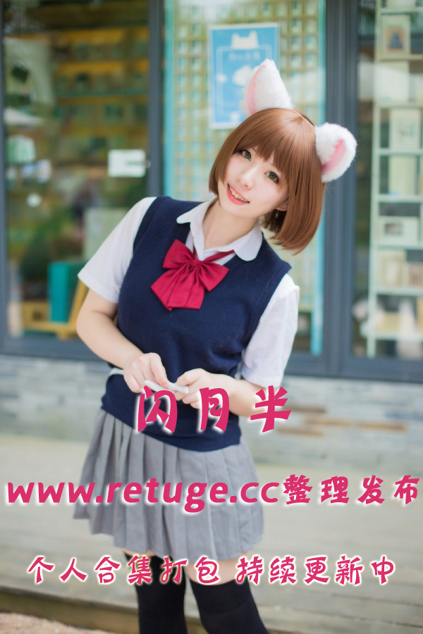 微博网红coser@闪月半 合集打包下载（年费,终身VIP专享）