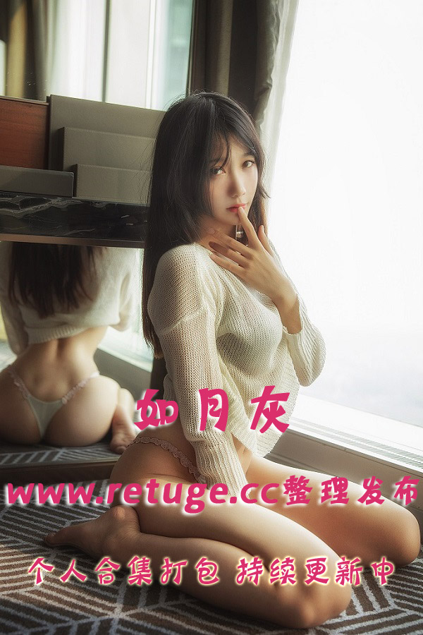 微博网红coser@如月灰 合集打包下载（年费,终身VIP专享）