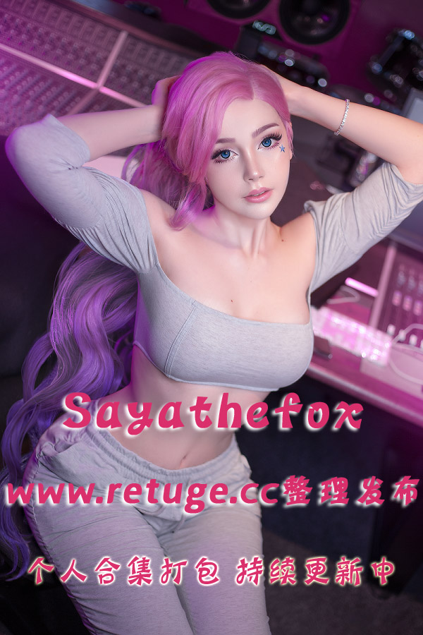 德国网红coser@Sayathefox 合集打包下载（年费,终身VIP专享）