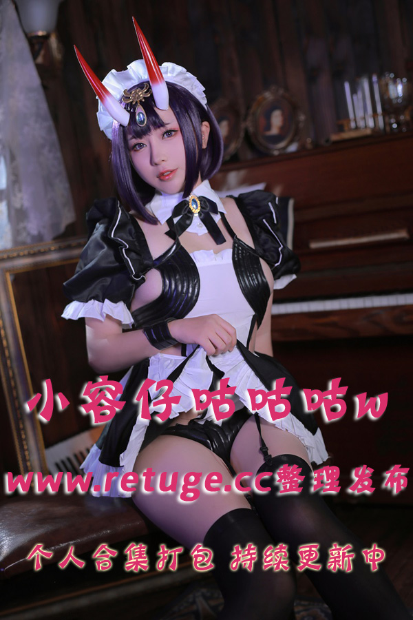 微博网红coser@小容仔咕咕咕w  合集打包下载（年费,终身VIP专享）