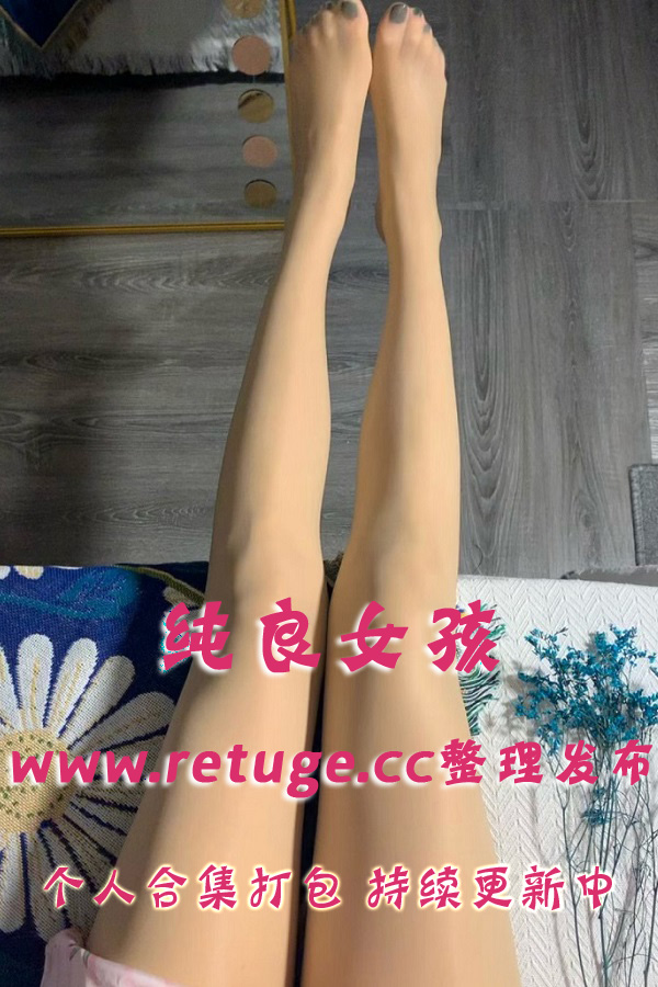 微密圈女神纯良女孩 套图视频合集打包下载（终身VIP专享）