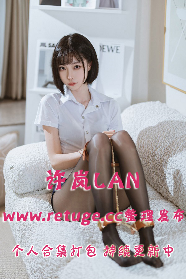 微博网红coser@许岚LAN 合集打包下载（年费,终身VIP专享）