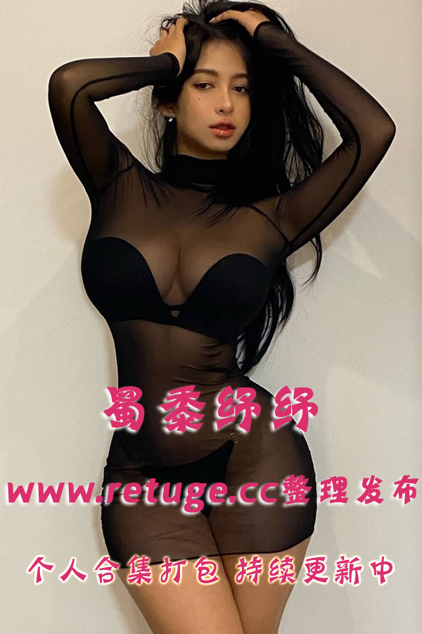 微博网红博主@蜀黍纾纾 微密圈套图视频合集打包下载（终身VIP专享）