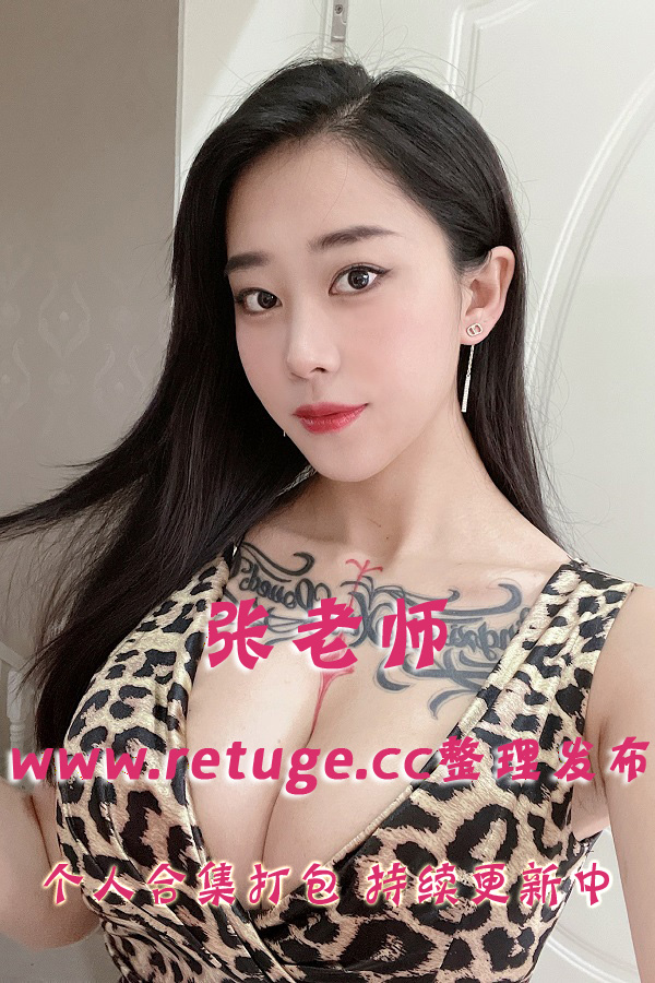 微密圈极品女神@张老师(张贺玉) 套图视频合集打包下载（终身VIP专享）