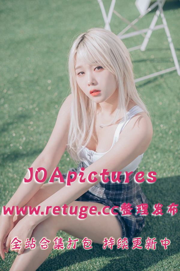 韩国极品写真@JOApictures系列 全站合集打包（终身VIP专享）