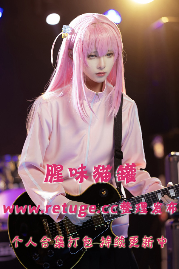 微博网红coser@腥味猫罐 合集打包下载（年费,终身VIP专享）