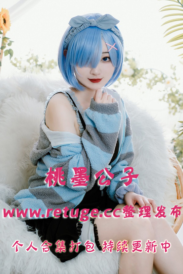 微博网红coser@桃墨公子 合集打包下载（年费,终身VIP专享）