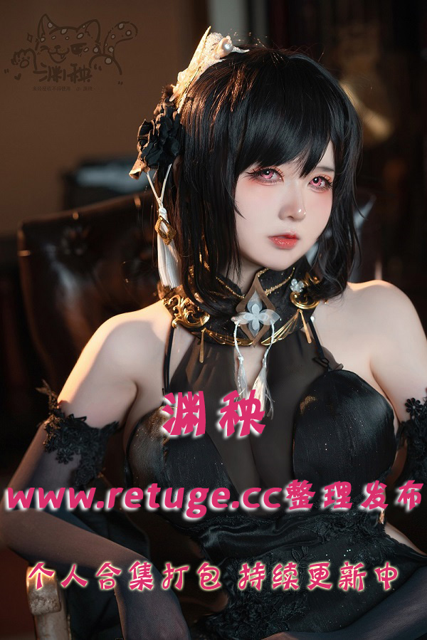 微博网红coser@渊秧 合集打包下载（年费,终身VIP专享）