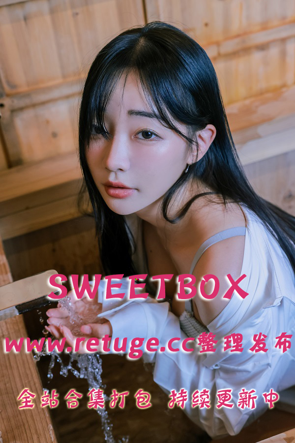 韩国极品写真@SWEETBOX 全站合集打包（终身VIP专享）