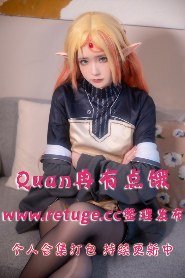 微博网红coser@Quan冉有点饿 合集打包下载（年费,终身VIP专享）