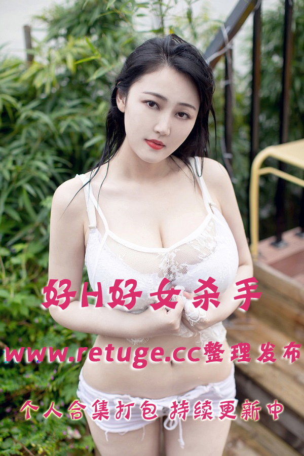 微密圈极品女神@好H好女杀手 套图视频合集打包下载（终身VIP专享）