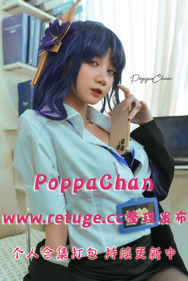 人气网红coser@PoppaChan 合集打包下载（年费,终身VIP专享）