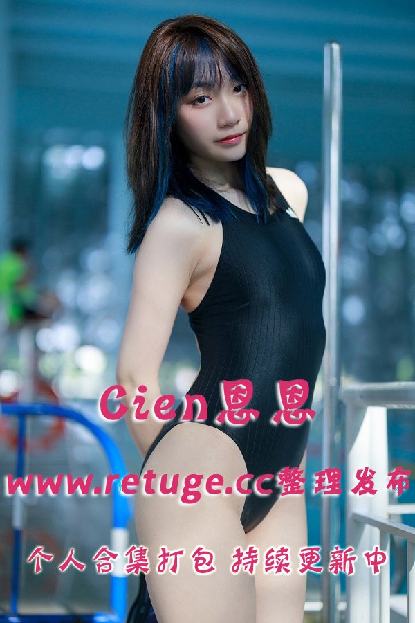 微博网红coser@Cien恩恩 合集打包下载（年费,终身VIP专享）