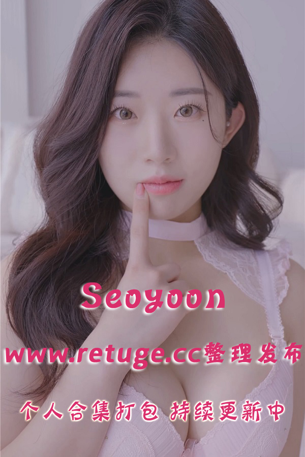 韩国LookBook穿搭博主Seoyoon换装视频合集打包