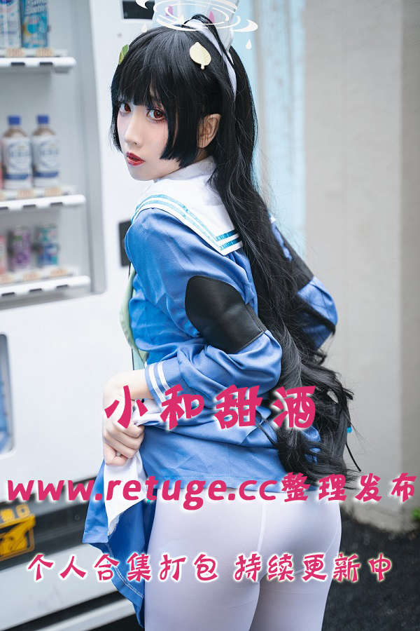 微博网红coser@小和甜酒 合集打包下载（年费,终身VIP专享）