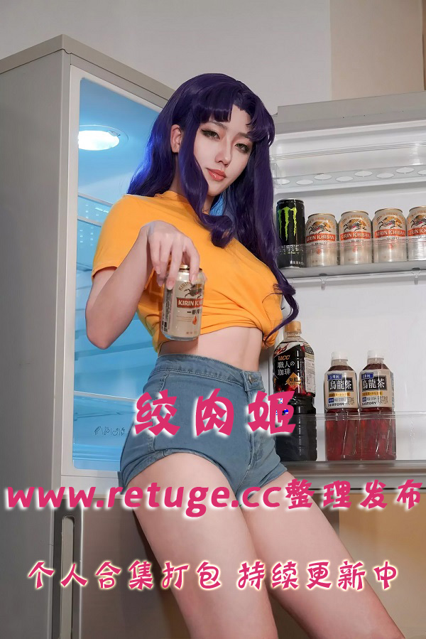 微博网红coser@绞肉姬 合集打包下载（年费,终身VIP专享）
